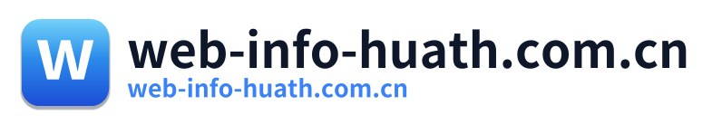web-info-huath.com.cn